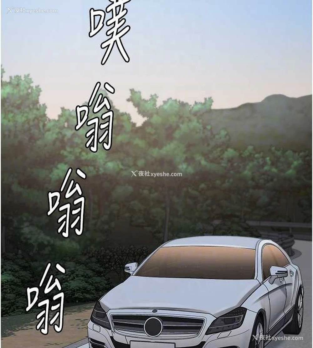 18P - 监狱女囚