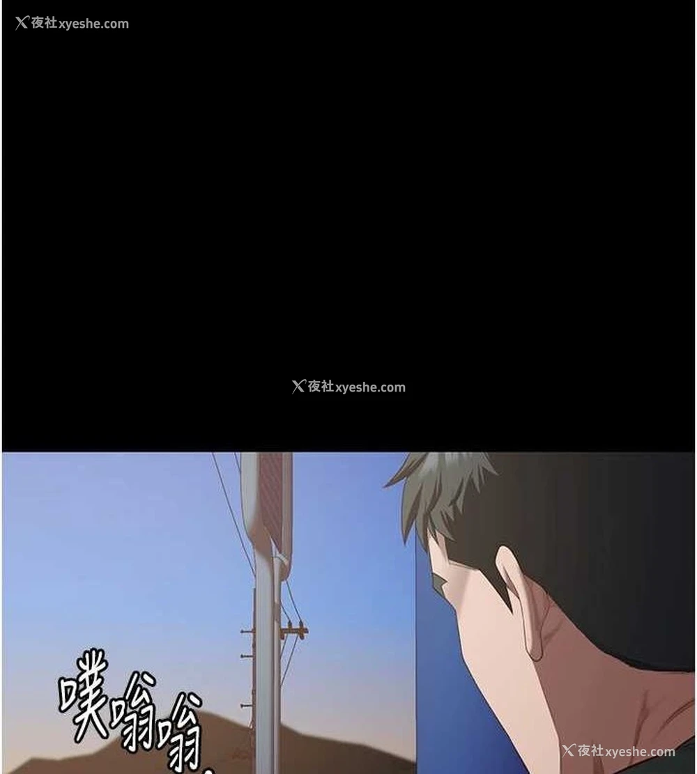 1P - 监狱女囚