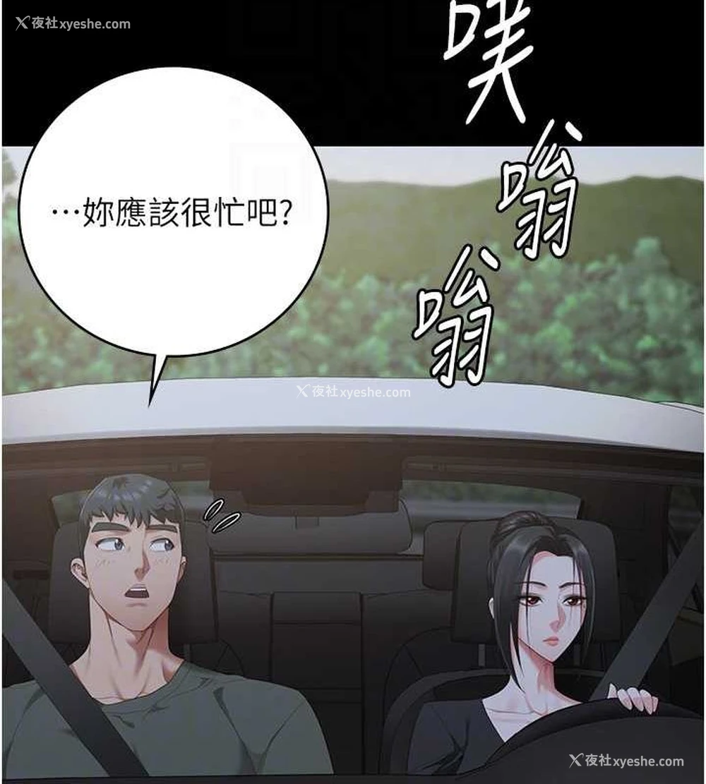 20P - 监狱女囚