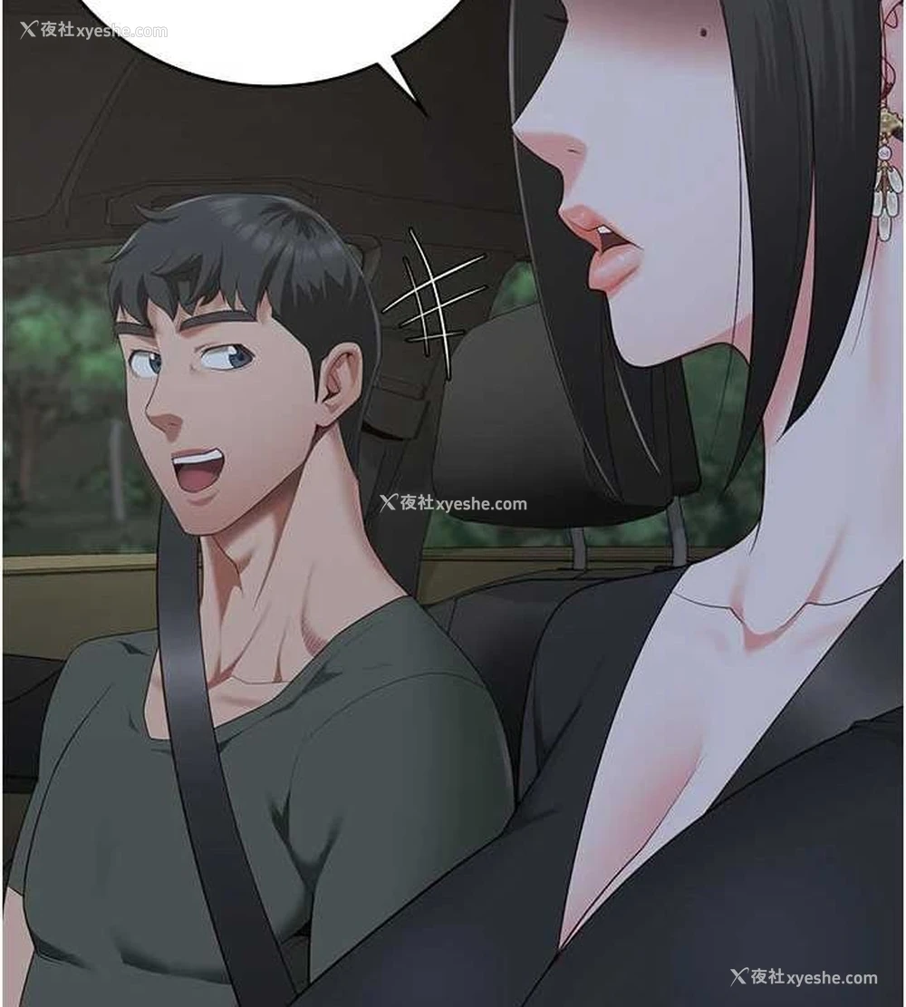25P - 监狱女囚
