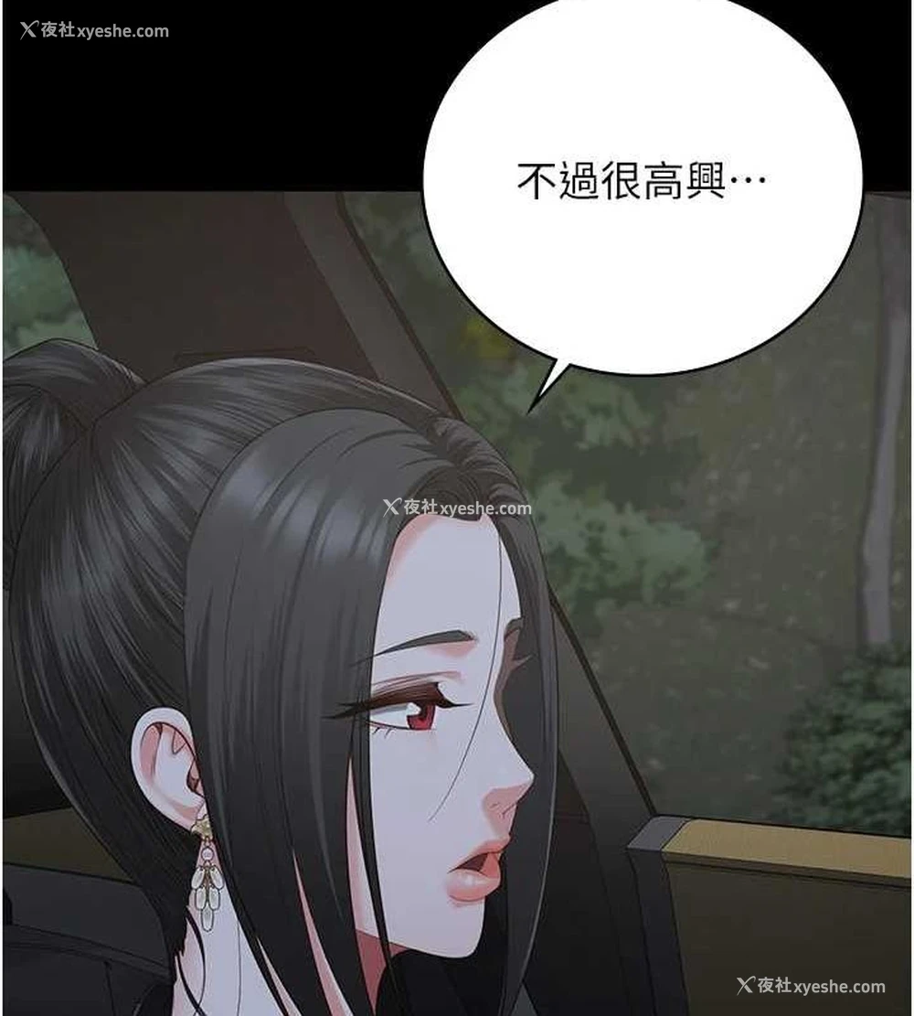 27P - 监狱女囚