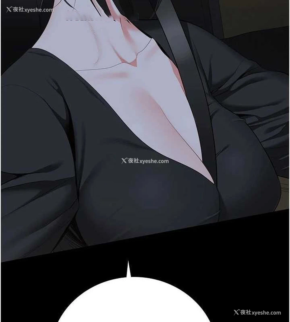 28P - 监狱女囚