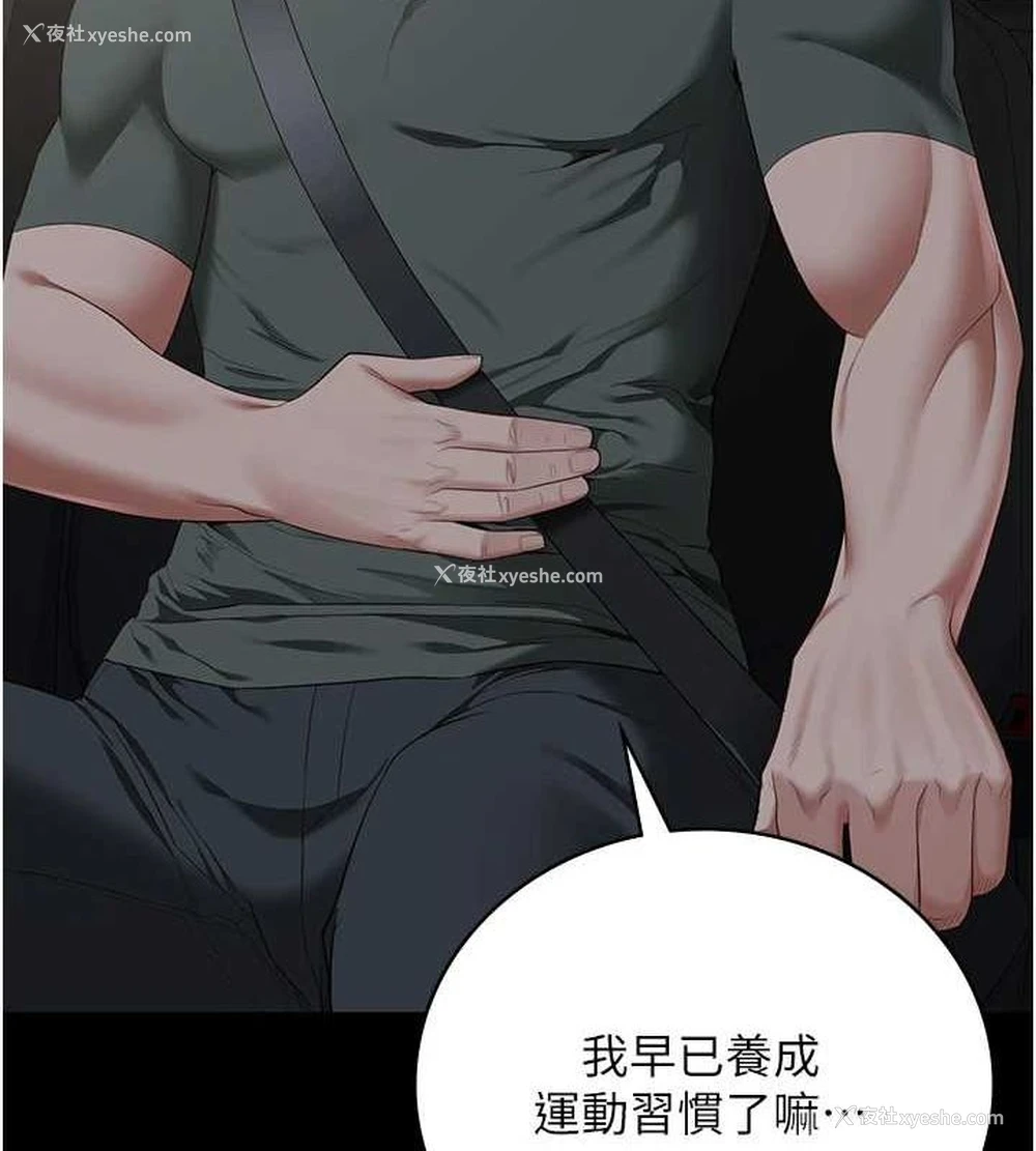 30P - 监狱女囚