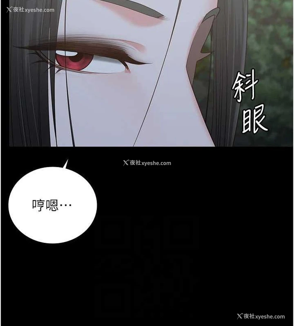 32P - 监狱女囚