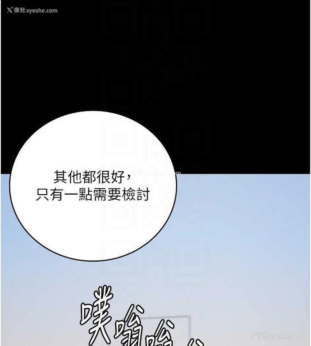 33P - 监狱女囚
