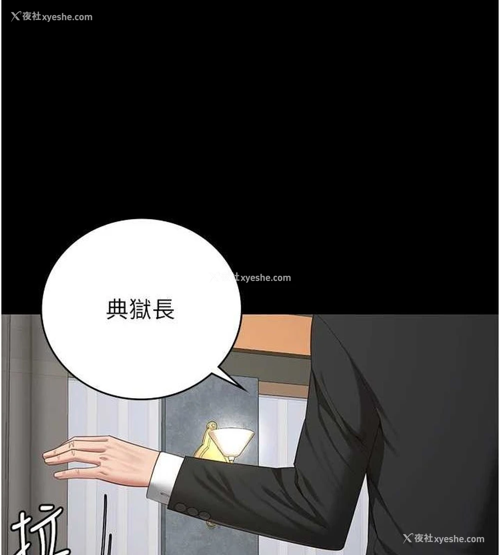 39P - 监狱女囚
