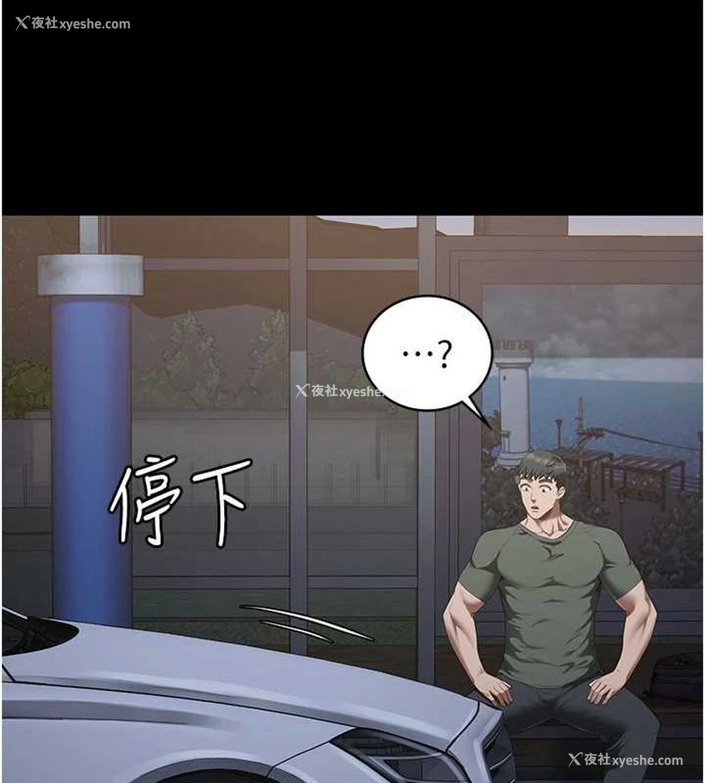 3P - 监狱女囚