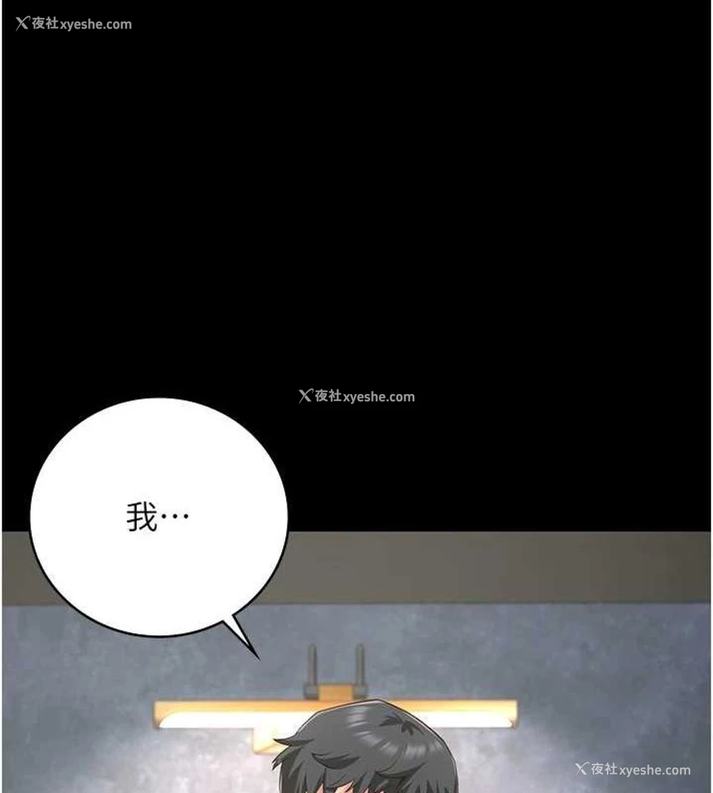 41P - 监狱女囚