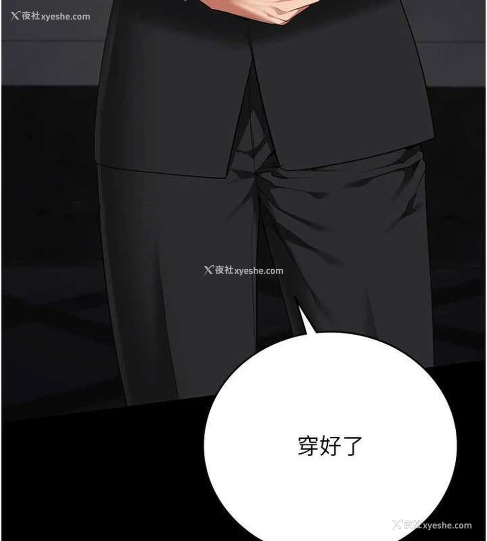 43P - 监狱女囚
