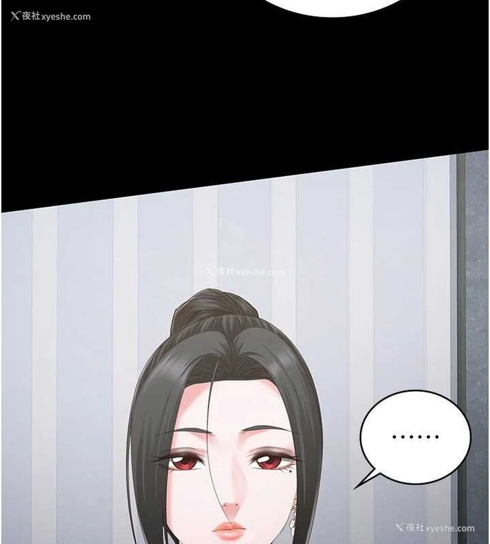 44P - 监狱女囚