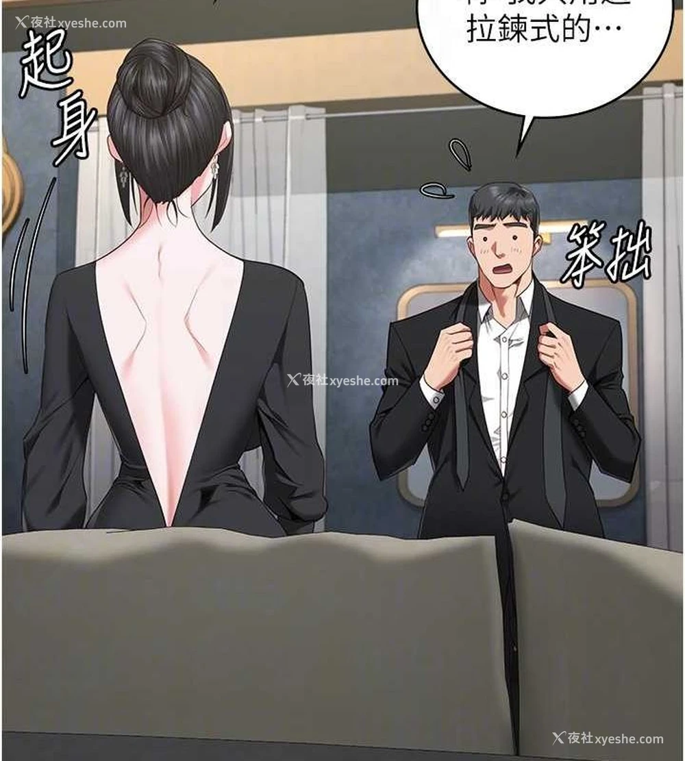 47P - 监狱女囚