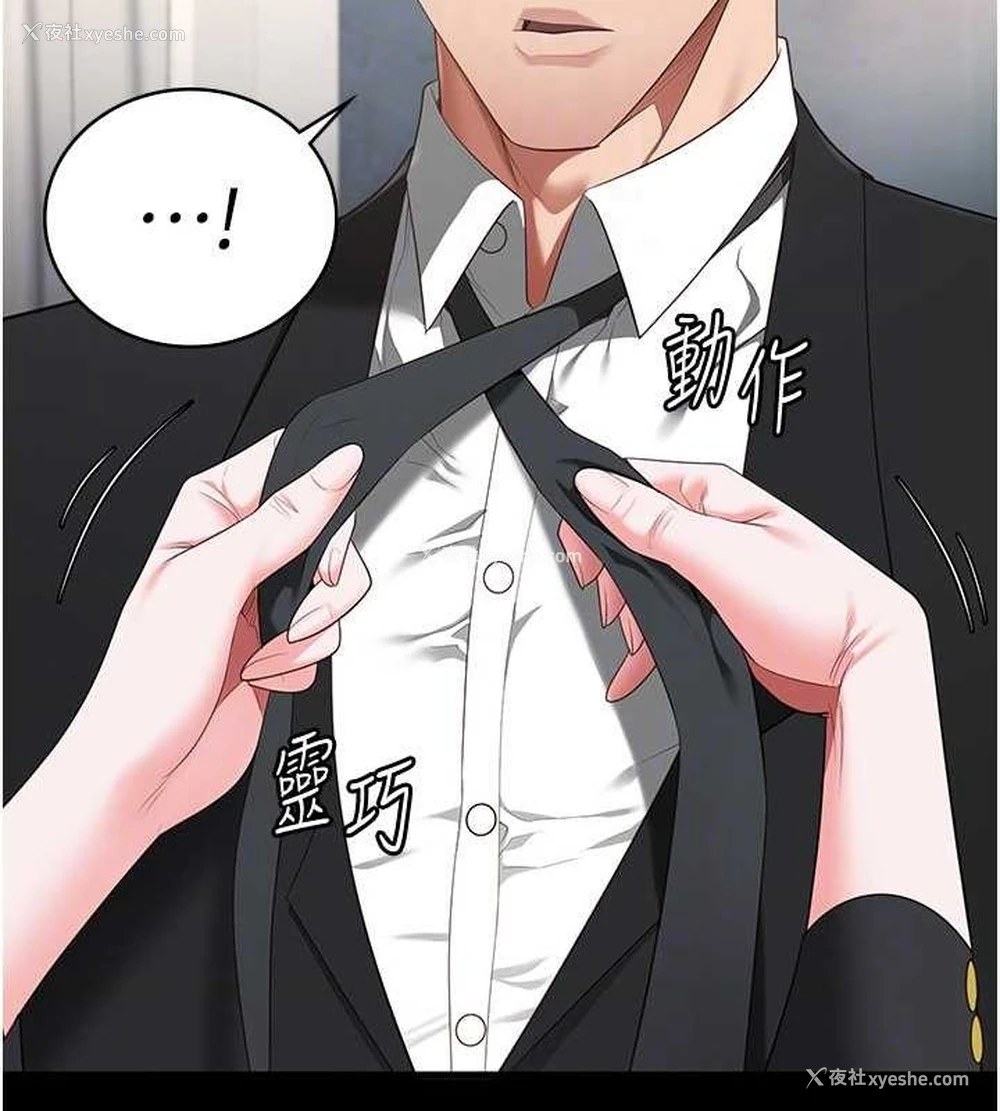 49P - 监狱女囚