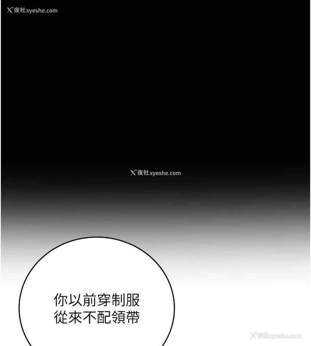 50P - 监狱女囚