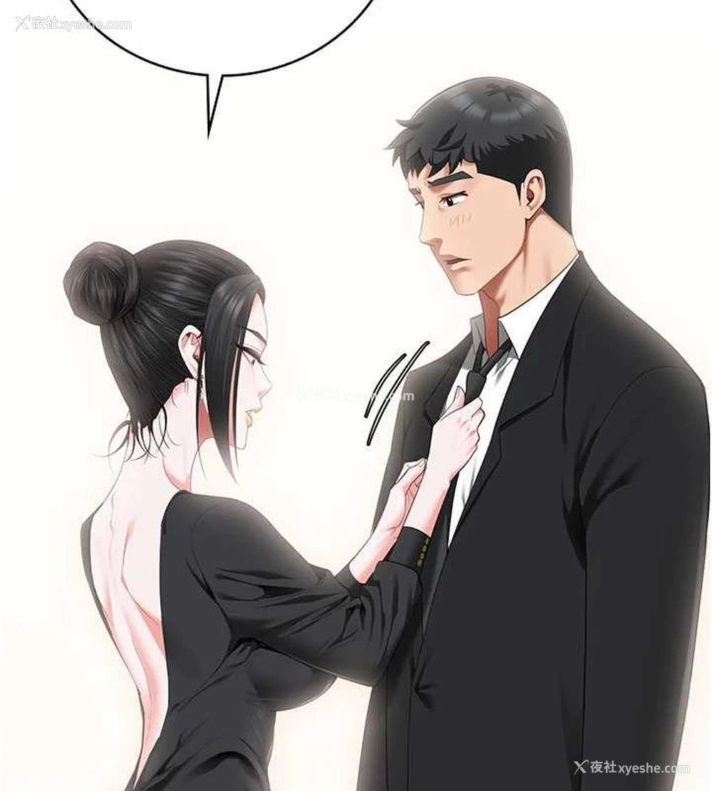 51P - 监狱女囚