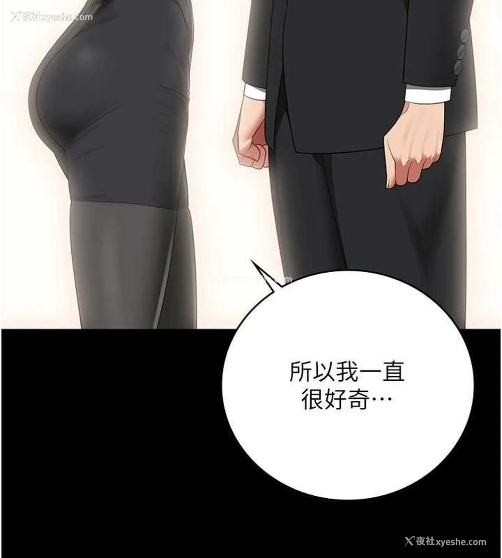 52P - 监狱女囚