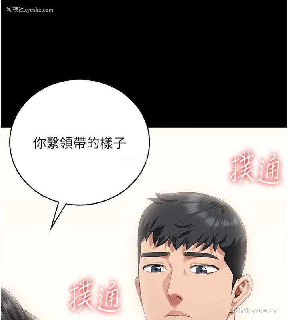 53P - 监狱女囚