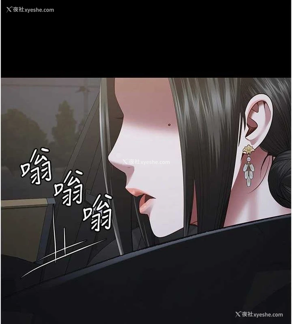 5P - 监狱女囚