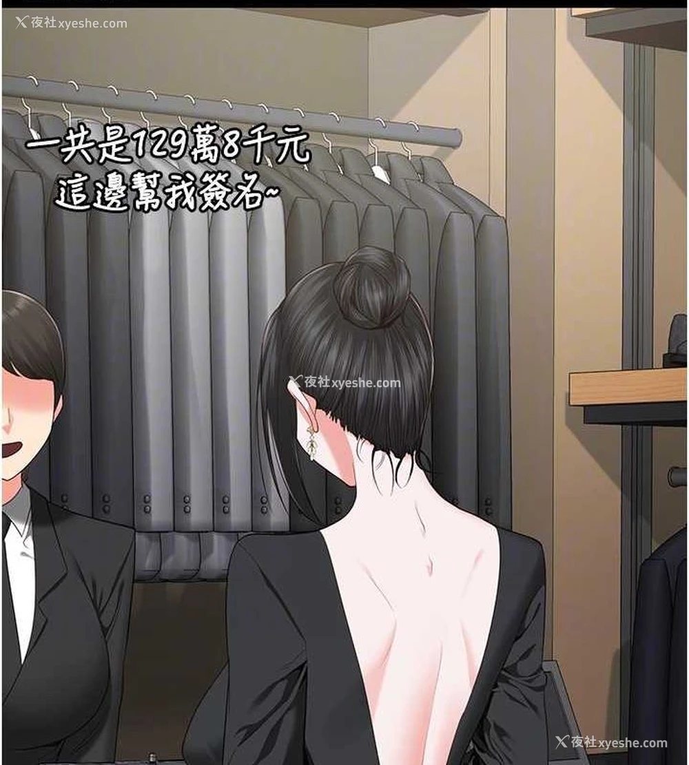 61P - 监狱女囚