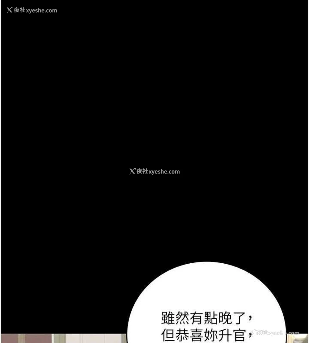 66P - 监狱女囚