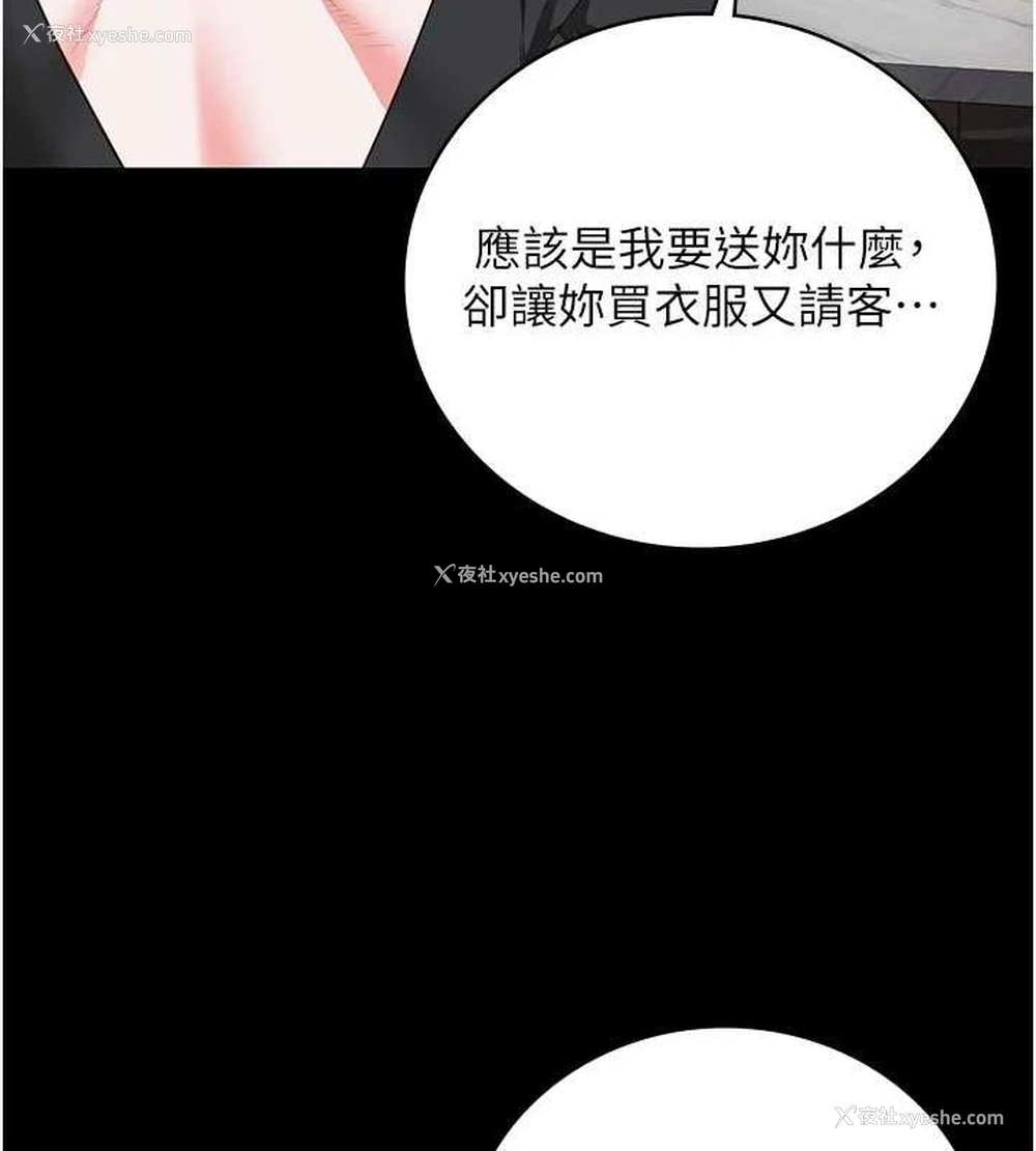 68P - 监狱女囚