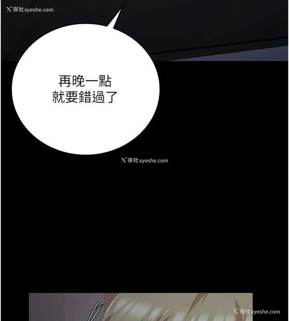 6P - 监狱女囚