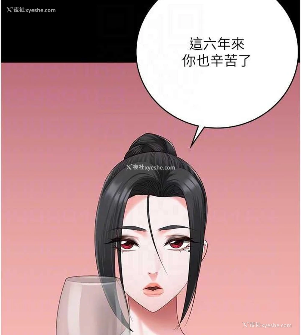 72P - 监狱女囚
