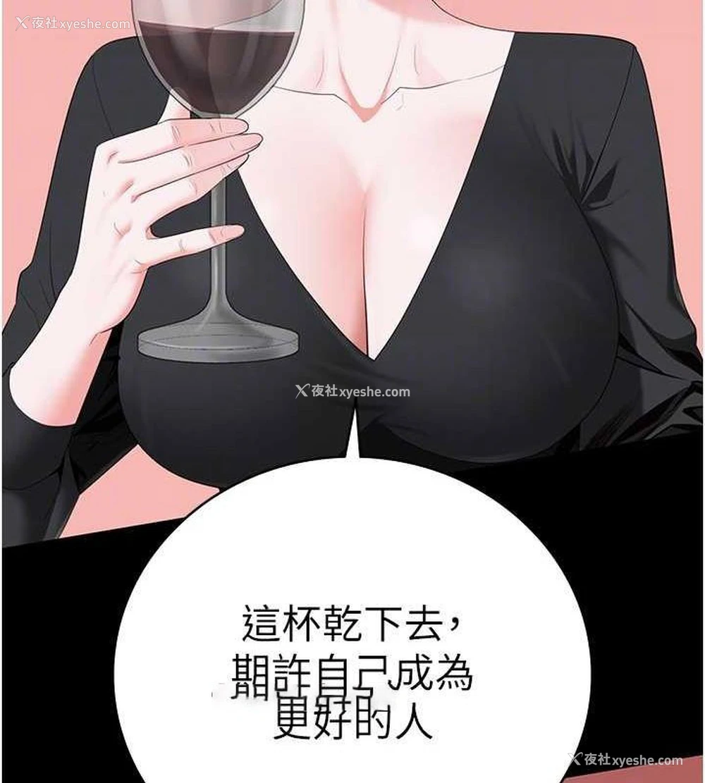 73P - 监狱女囚