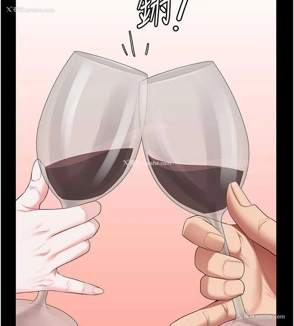 77P - 监狱女囚