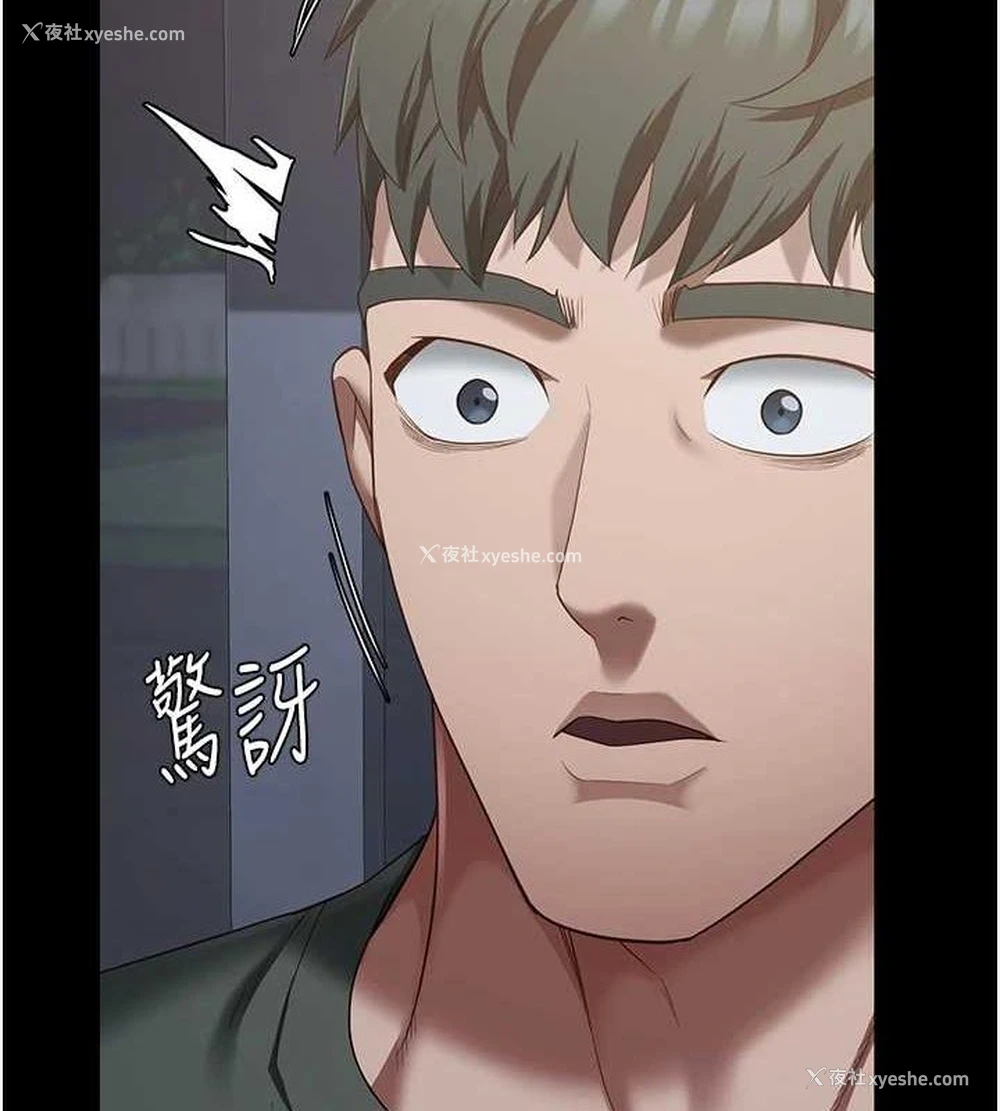 7P - 监狱女囚