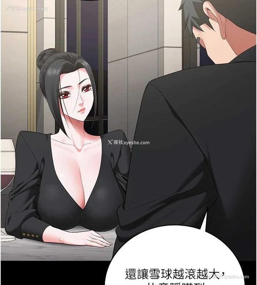 82P - 监狱女囚