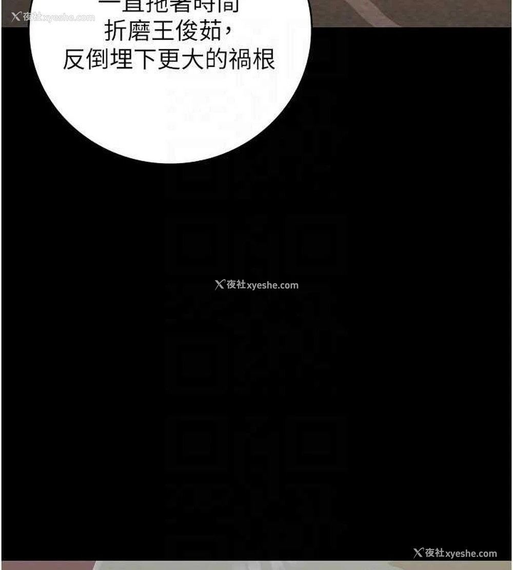 85P - 监狱女囚
