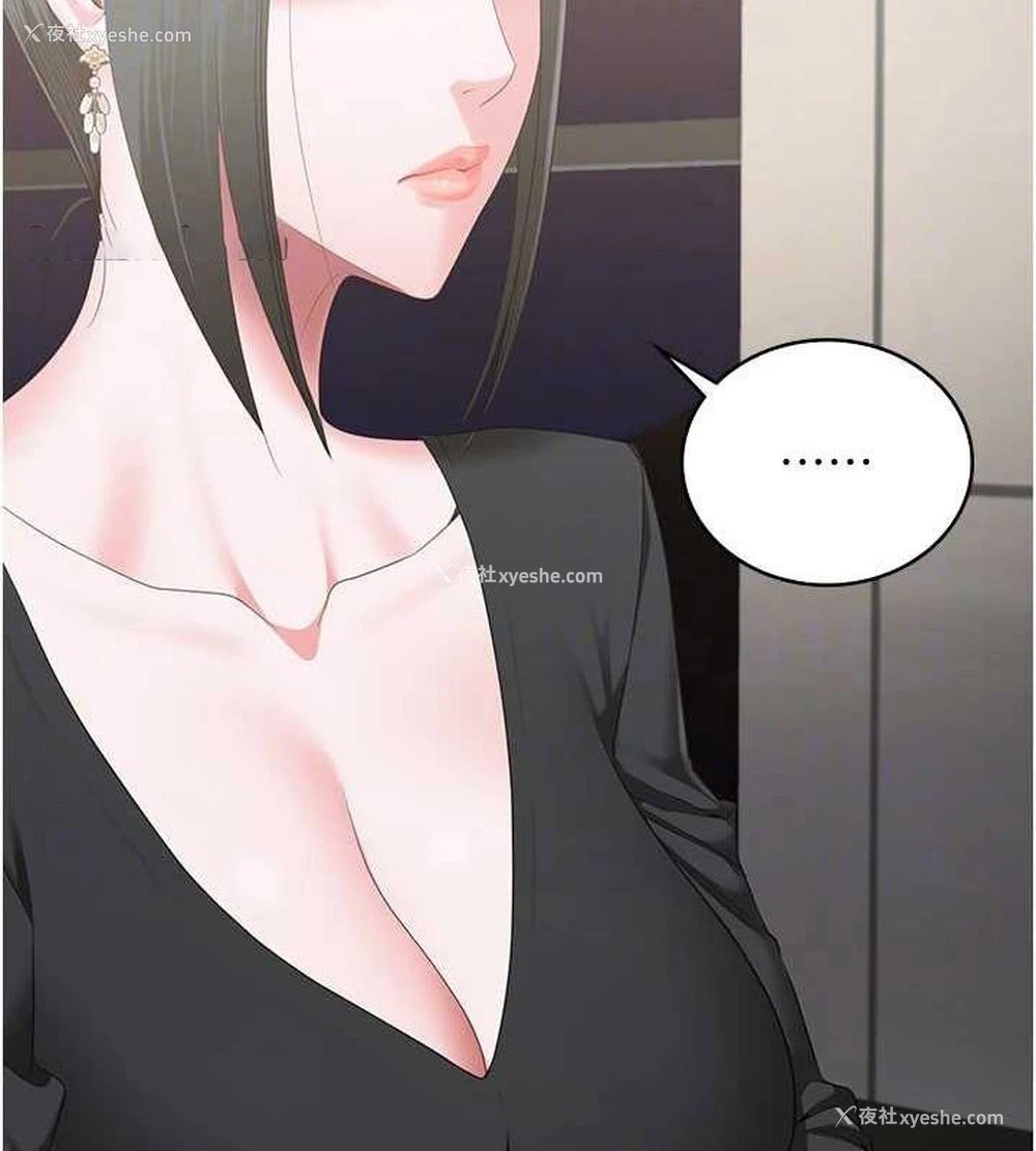 88P - 监狱女囚
