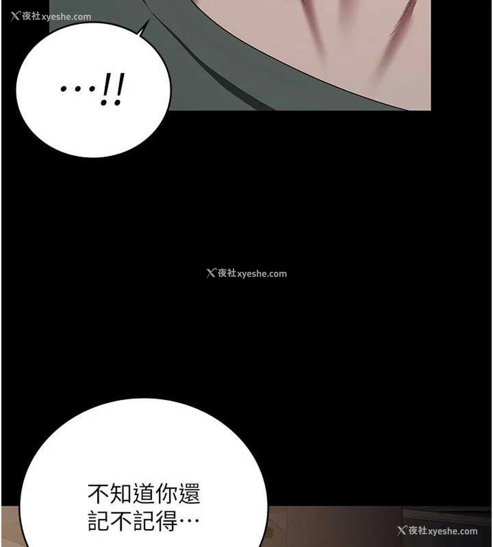 8P - 监狱女囚
