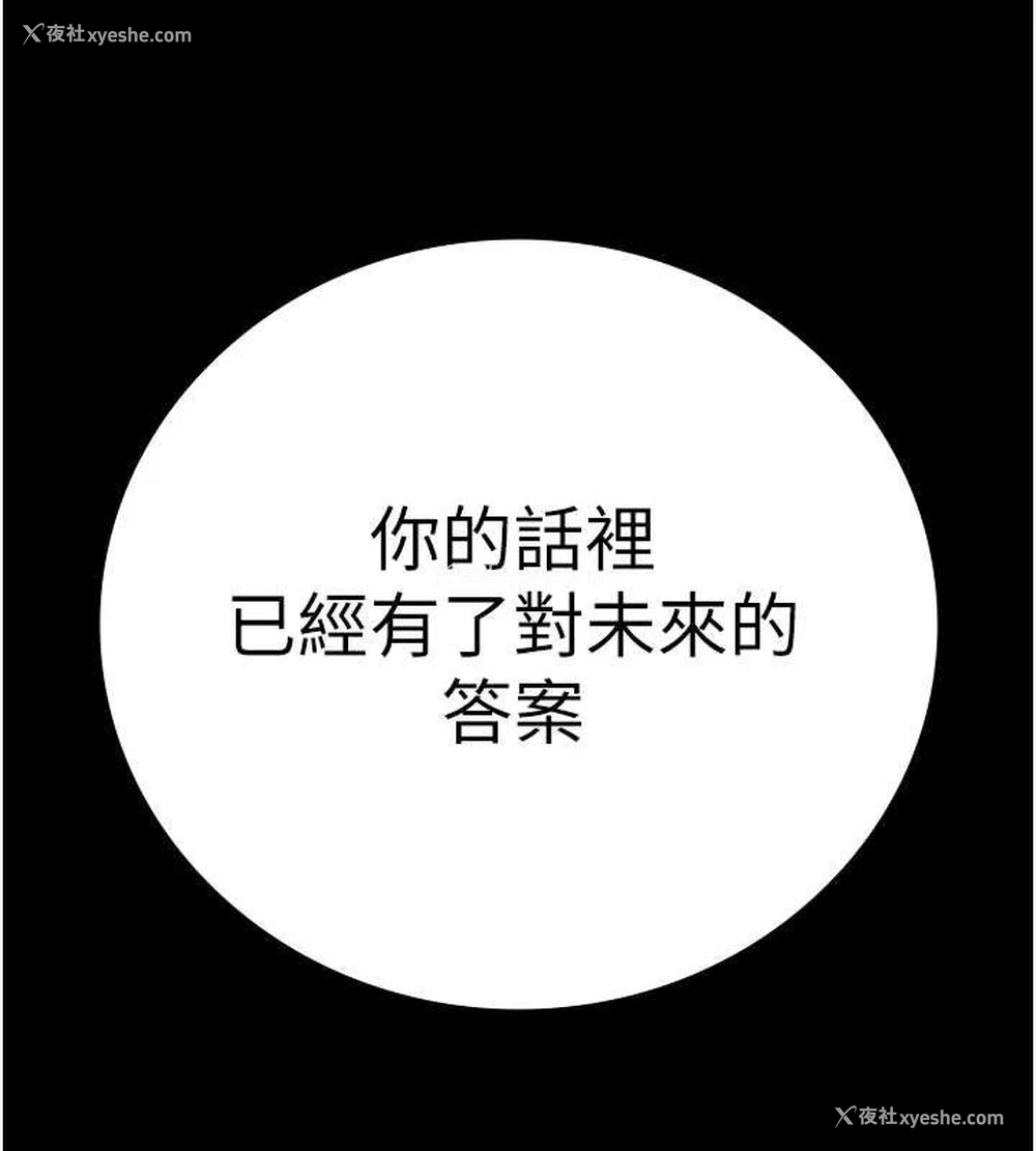 90P - 监狱女囚