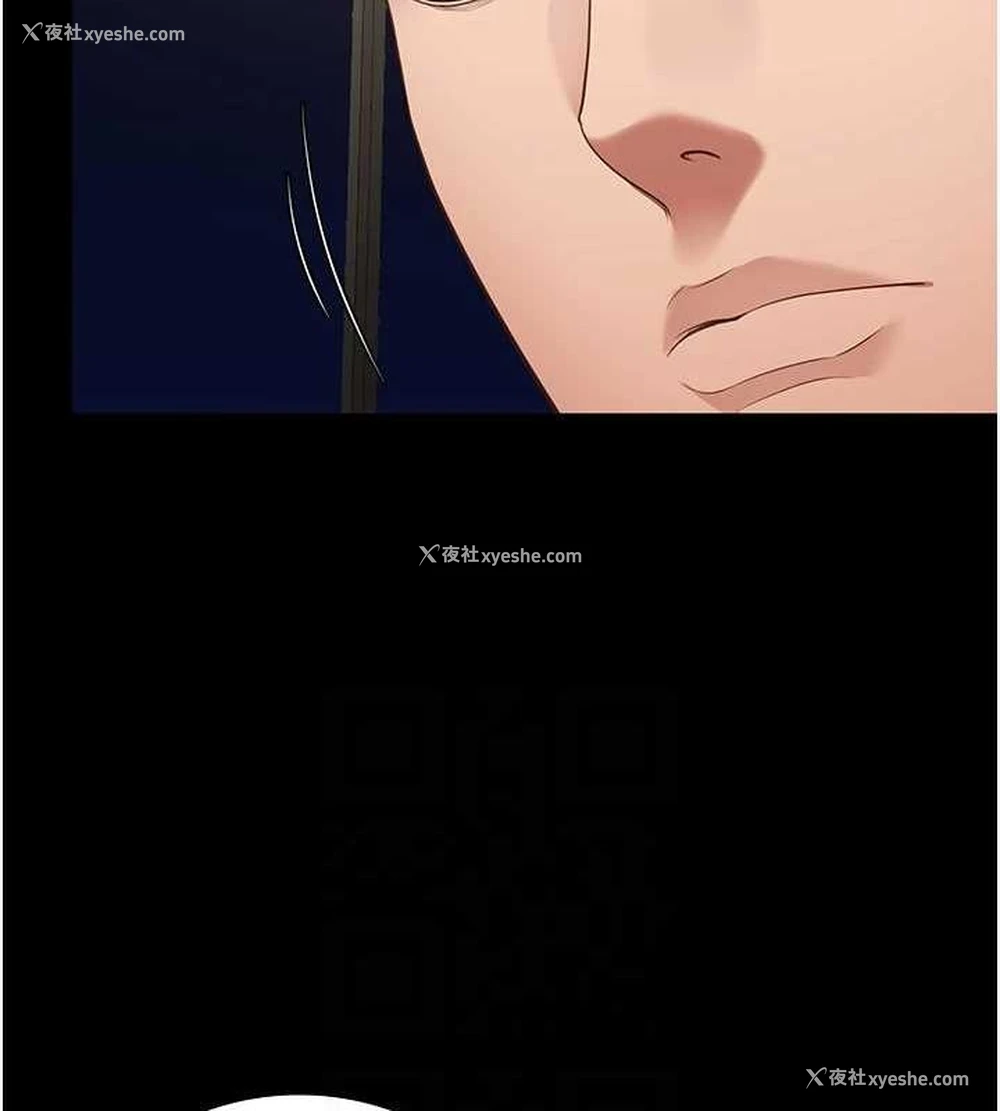 92P - 监狱女囚