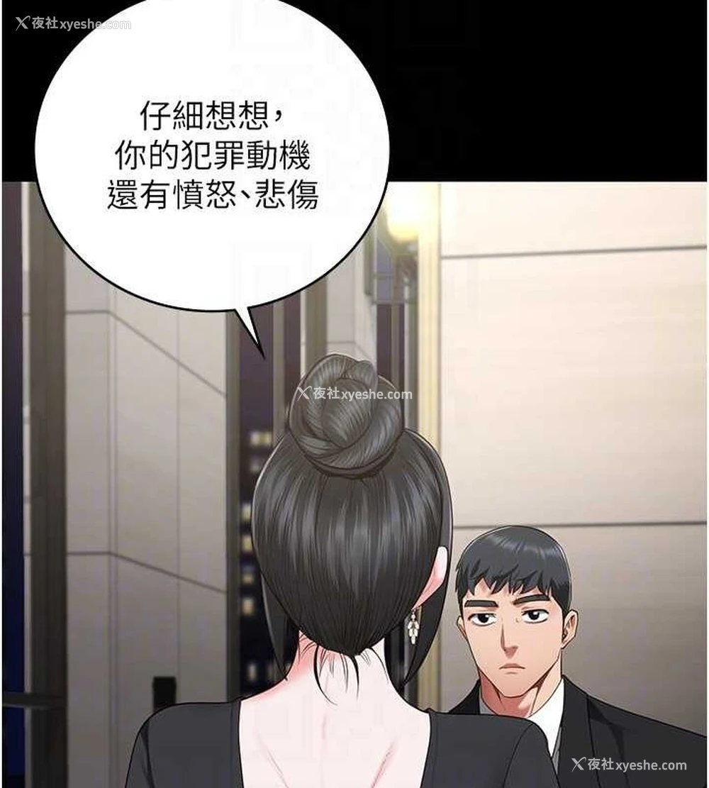 93P - 监狱女囚