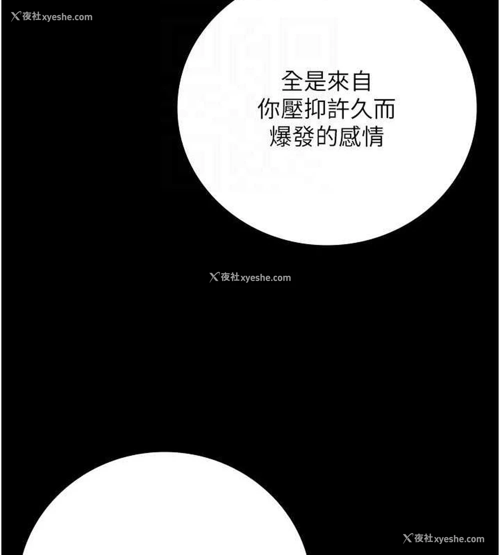 95P - 监狱女囚