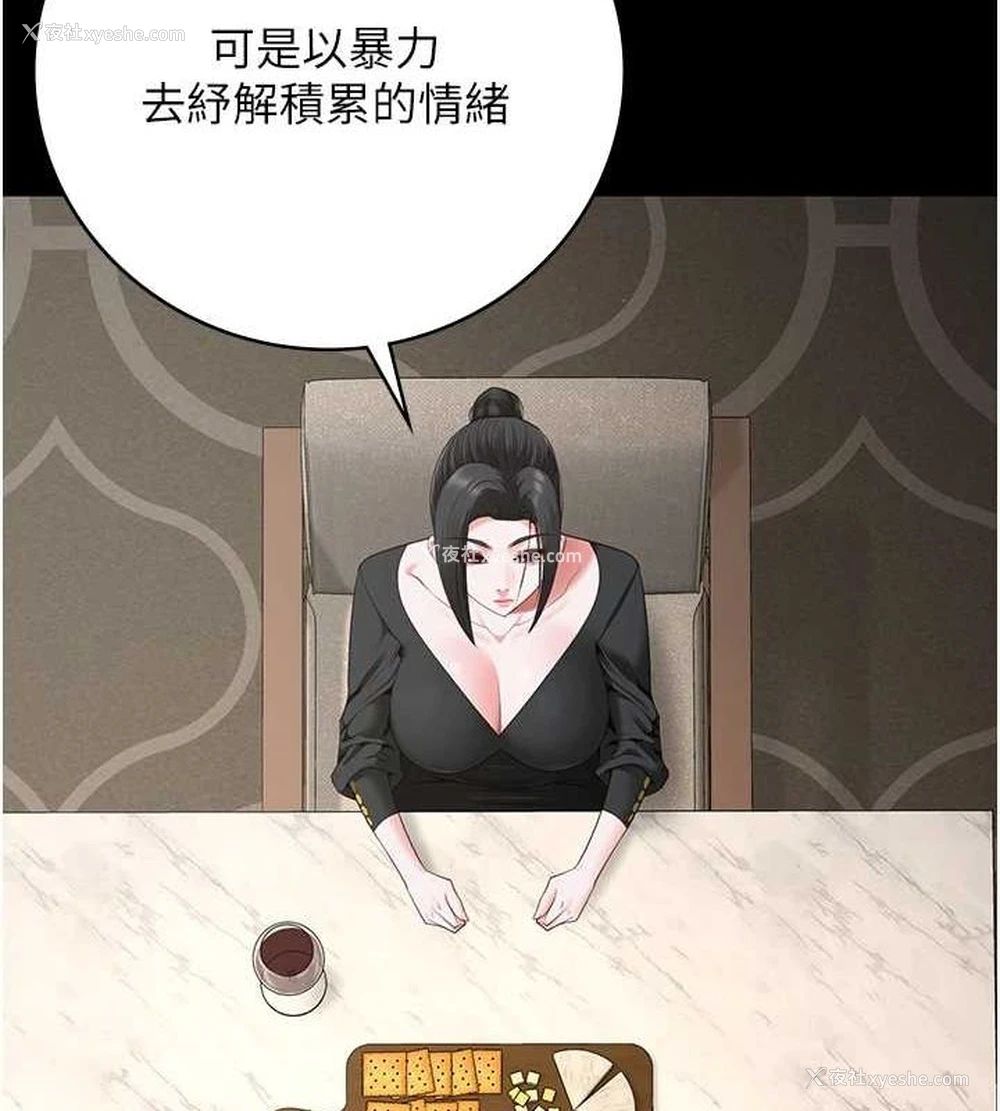 96P - 监狱女囚