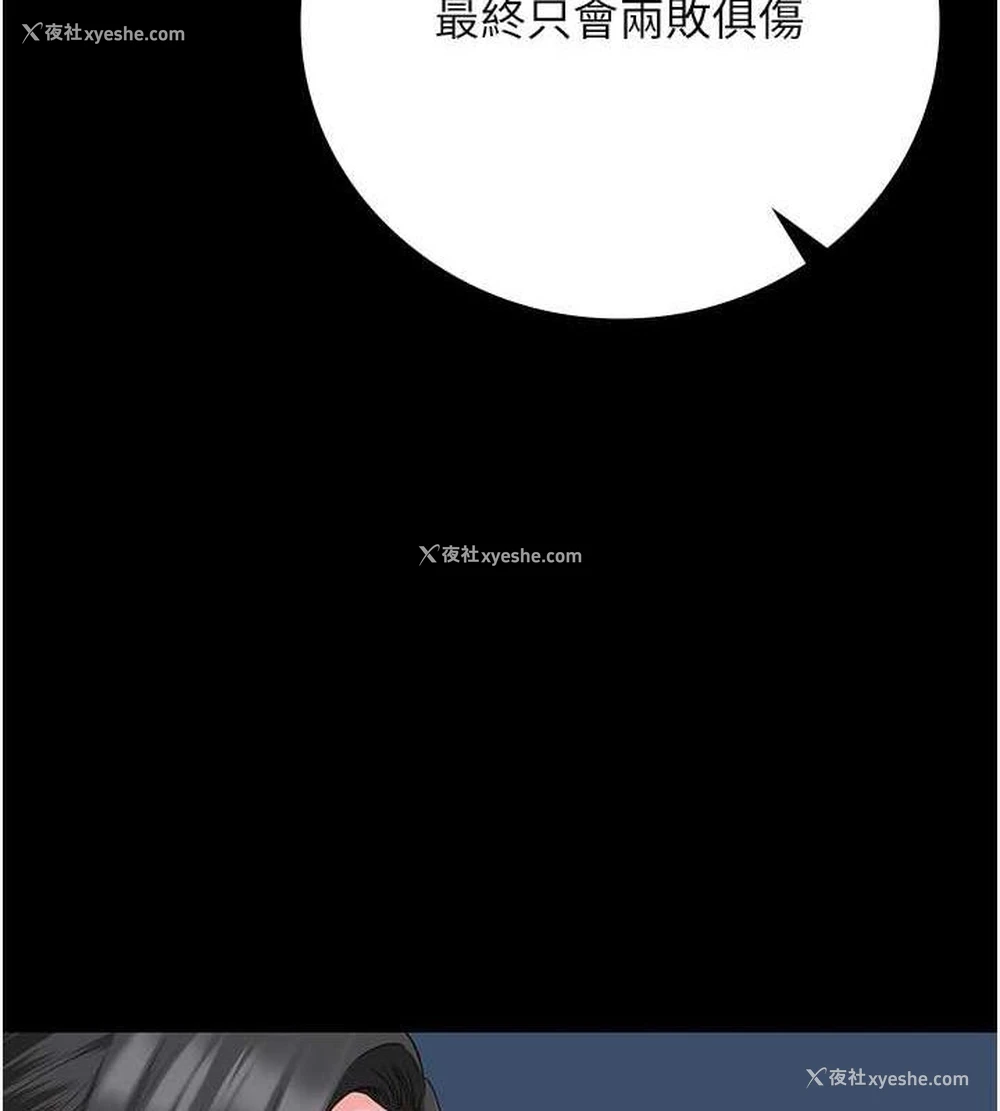 98P - 监狱女囚
