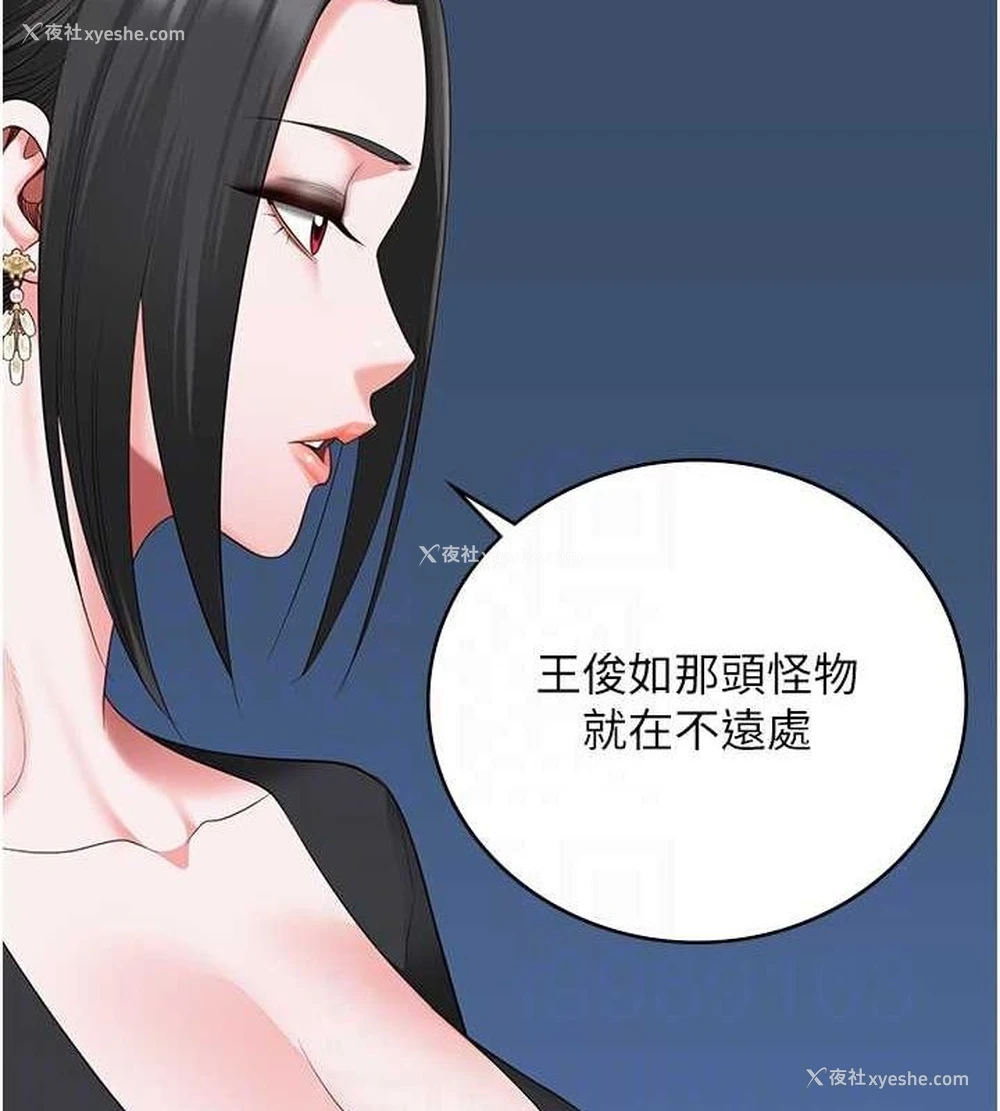 99P - 监狱女囚