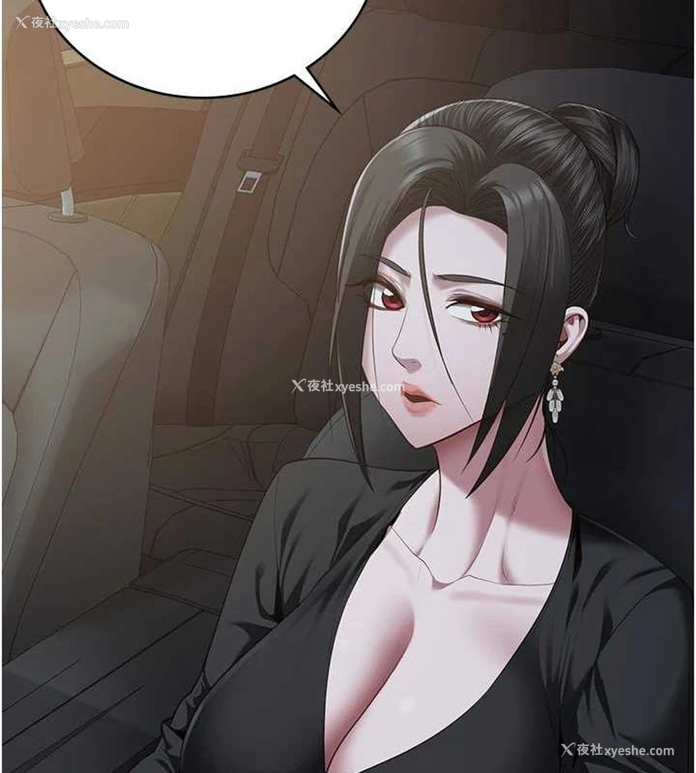 9P - 监狱女囚