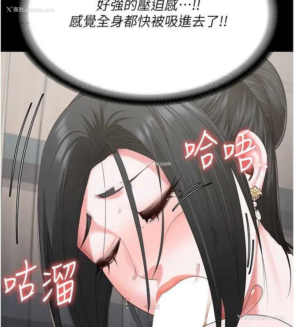 105P - 监狱女囚