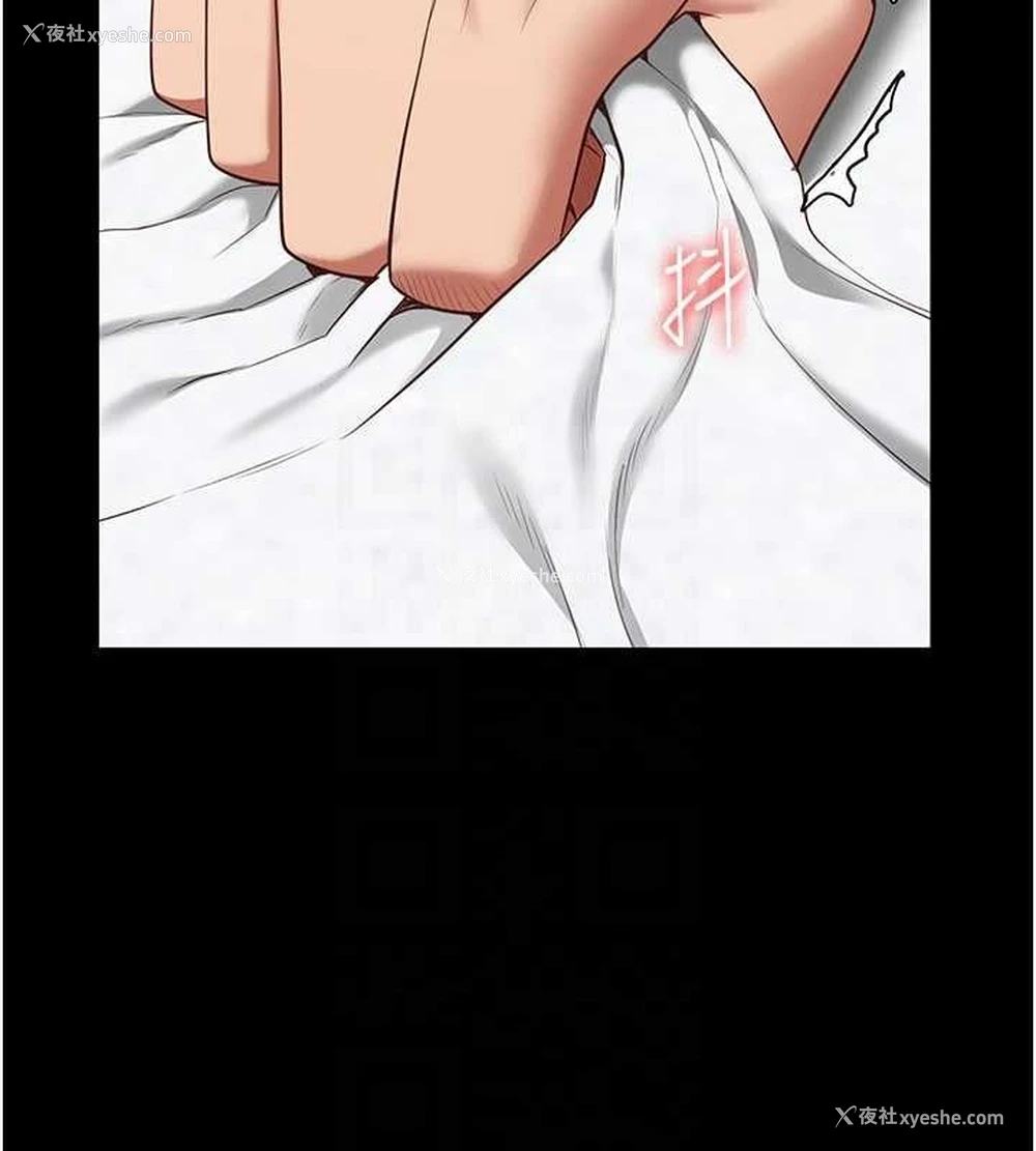 108P - 监狱女囚