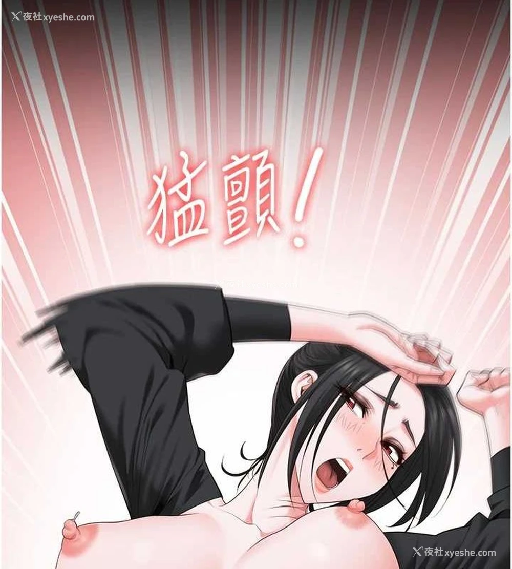 10P - 监狱女囚