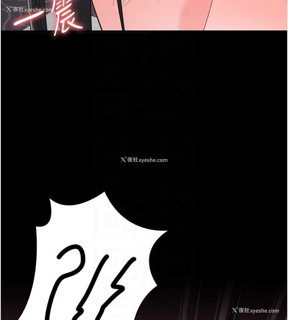 110P - 监狱女囚