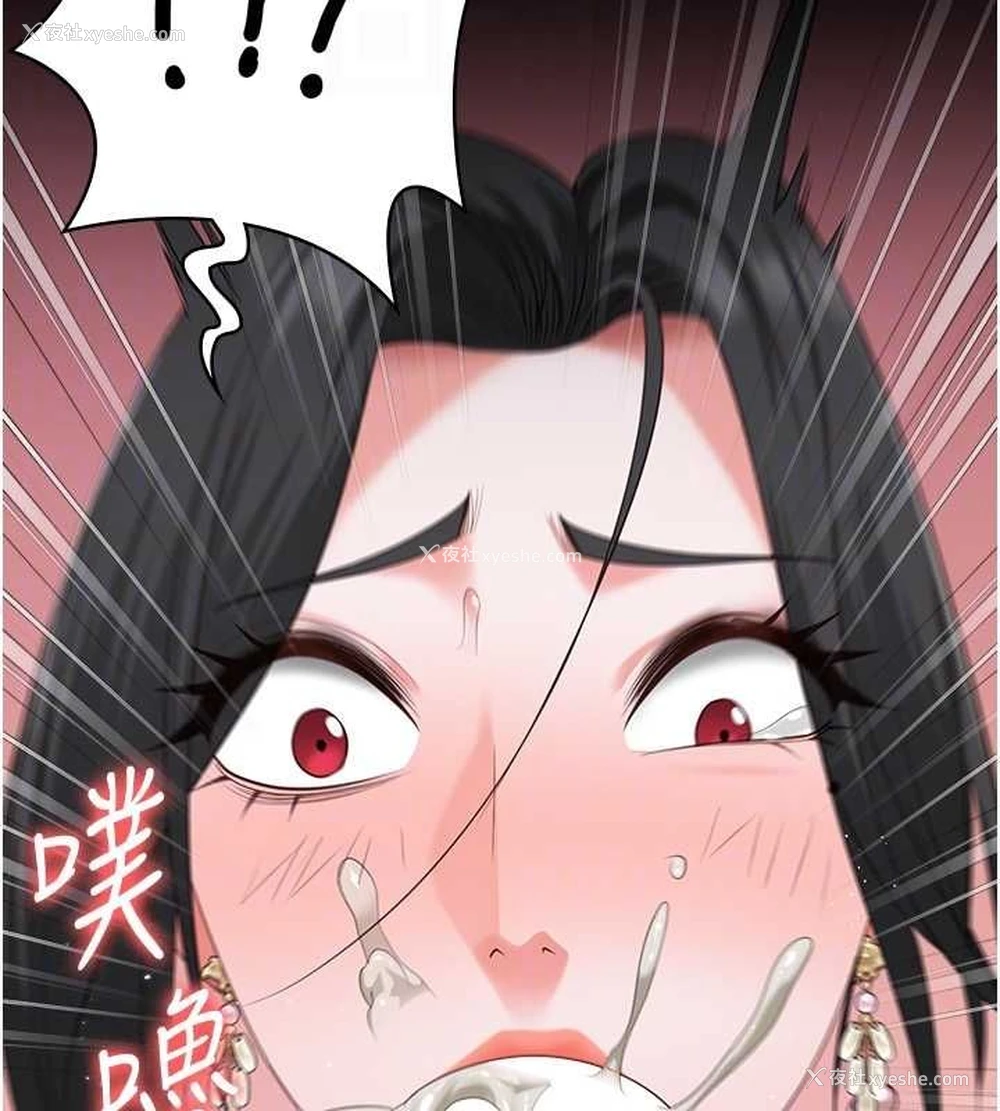 111P - 监狱女囚
