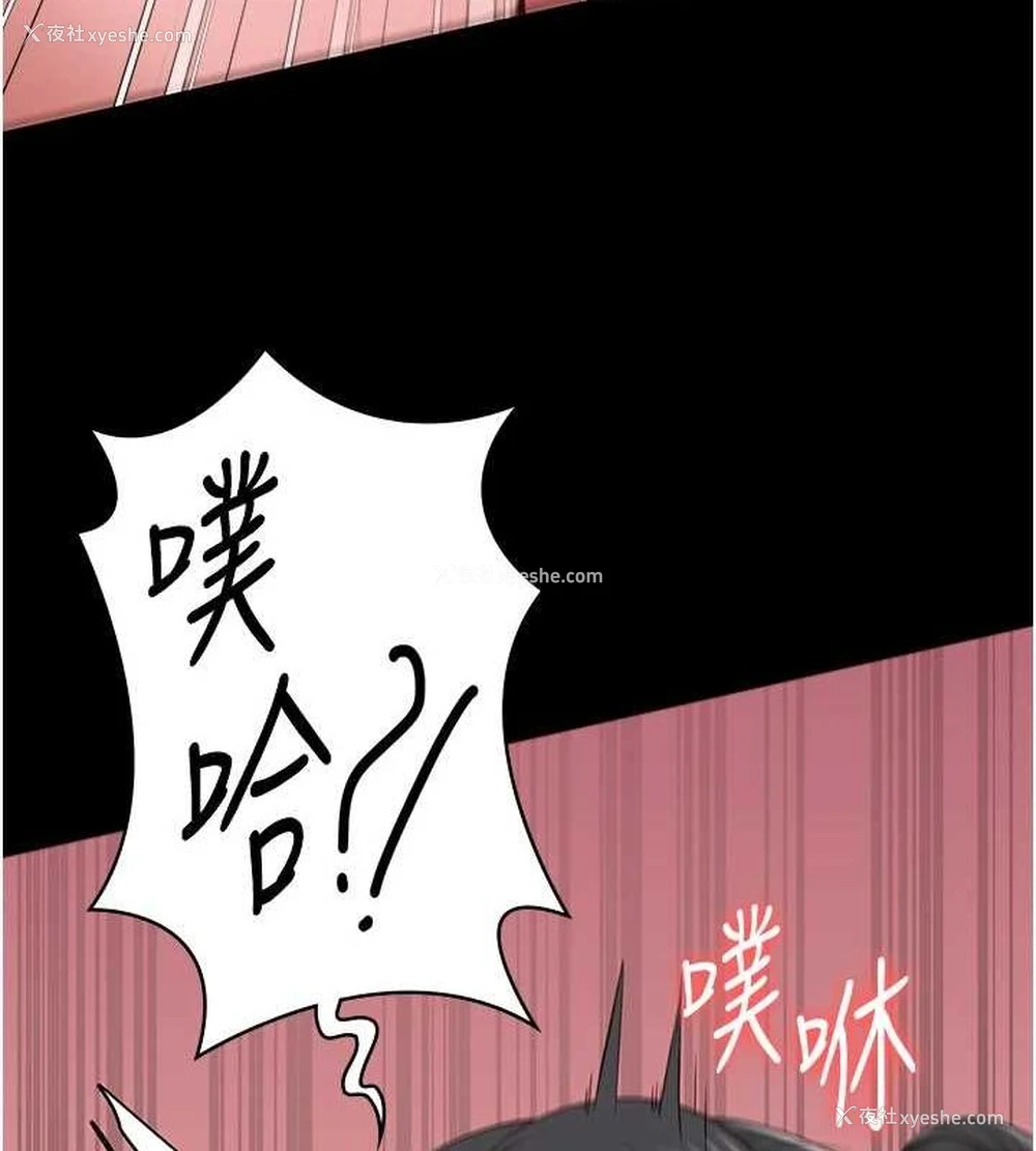 113P - 监狱女囚