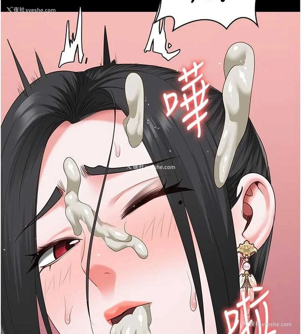 117P - 监狱女囚