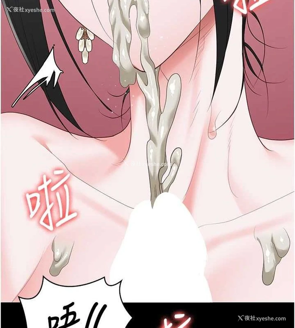 118P - 监狱女囚