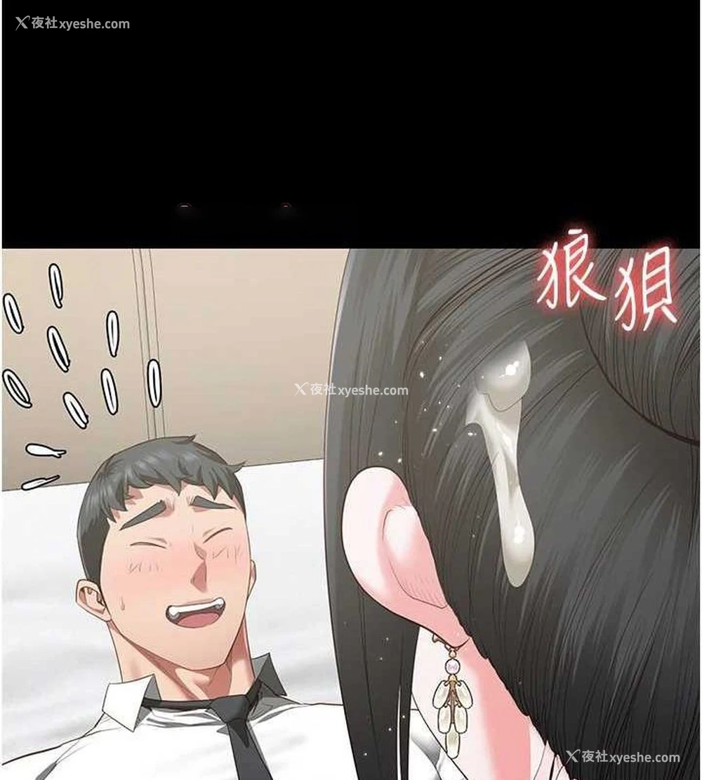 120P - 监狱女囚